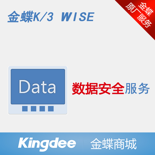 K/3WISE V15.0
